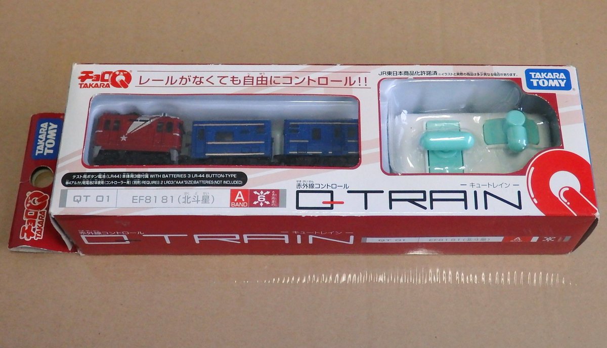 nomitetsu_north's tweet image. 今月号のRM MODELSに掲載されていたタカラトミーのQ TRAINですが、うちには“北斗星”があります。商品名のQは「チョロQ」のQだったのですね。
#RMMODELS #QTRAIN