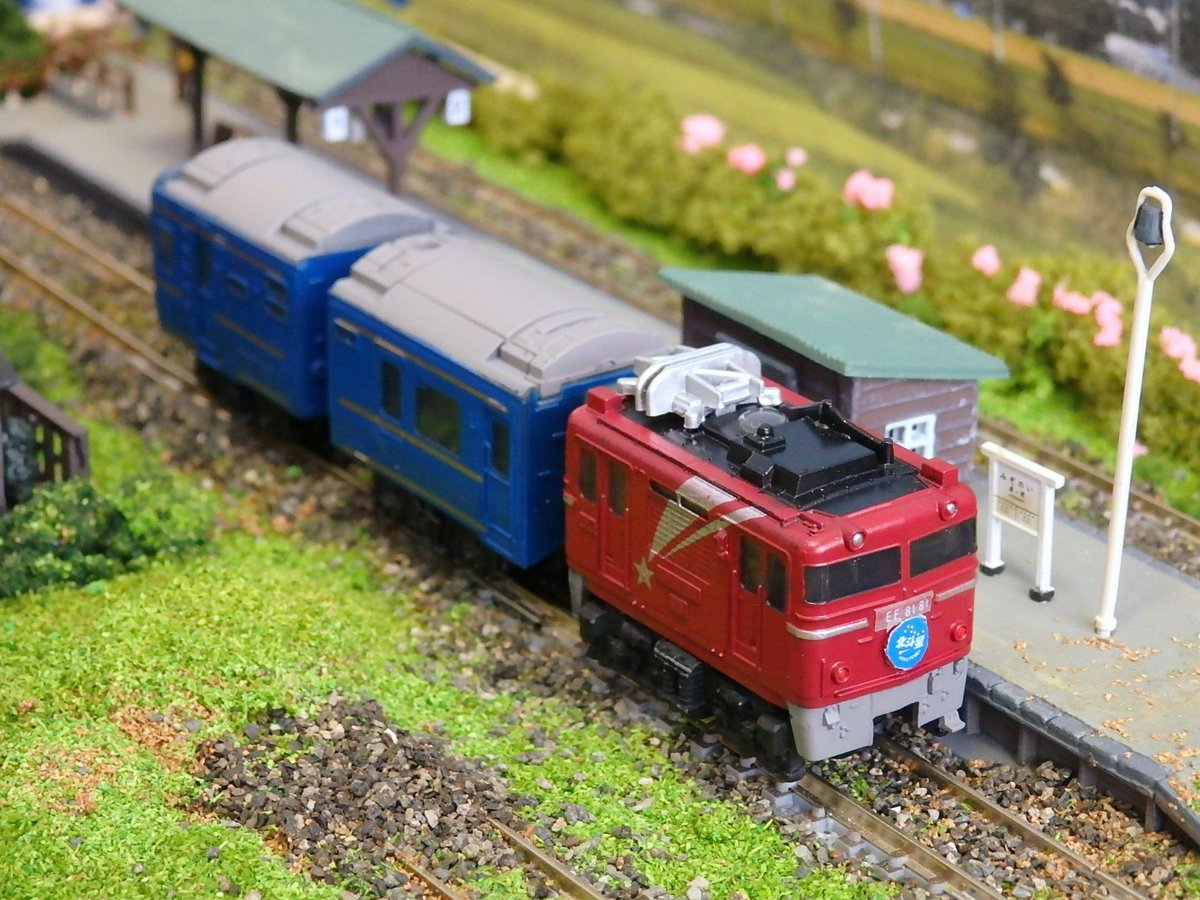 nomitetsu_north's tweet image. 今月号のRM MODELSに掲載されていたタカラトミーのQ TRAINですが、うちには“北斗星”があります。商品名のQは「チョロQ」のQだったのですね。
#RMMODELS #QTRAIN