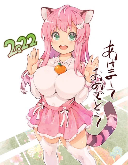 あけましておめでとうございます今年もよろしくお願いします 
