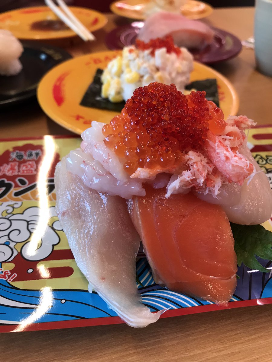 GUIX10A's tweet image. たまには浮上！
スシローてんこ盛り祭りは
満足感高かった！