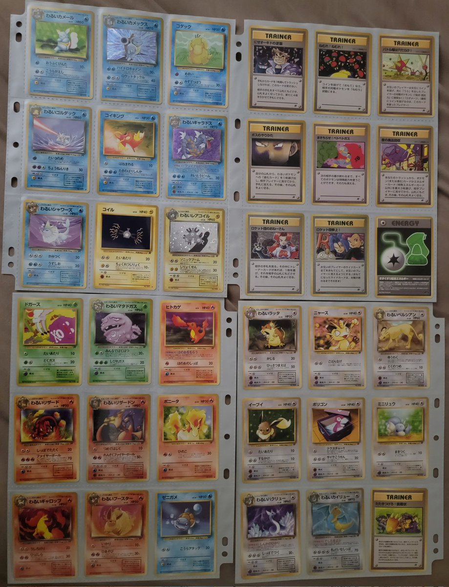 Master Set Giveaway 👀

1 JP Rocket Master Set shipped worldwide. To enter:

Follow @donnnysins &amp; Retweet🤓
Reply With Anything You Want🍆

Randomized 1/15 good luck on this piece of history and nostalgia, I appreciate my community big time!

 #pokemon #pokemontcg #tcg #pepgapals