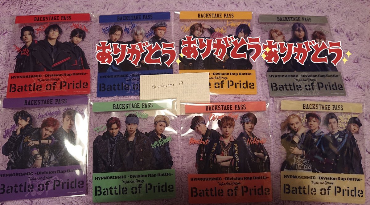 ominyami_19's tweet photo. 【交換・譲渡】
ヒプステ Battle of Pride BoP
クリアカード
アナザージャケット

譲
★　イケブクロ 
☆　ナゴヤ アサクサ アカバネ 糸の会＆道頓堀

求　同種 オオサカ
★印は、交換のみ
☆印は、交換又はセット(3種)1400円+送料
単品でも可能です。
郵送希望、よろしくお願いします。 https://t.co/KJYcTELmnv