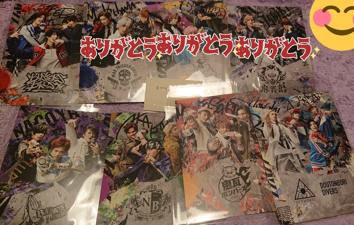 ominyami_19's tweet photo. 【交換・譲渡】
ヒプステ Battle of Pride BoP
クリアカード
アナザージャケット

譲
★　イケブクロ 
☆　ナゴヤ アサクサ アカバネ 糸の会＆道頓堀

求　同種 オオサカ
★印は、交換のみ
☆印は、交換又はセット(3種)1400円+送料
単品でも可能です。
郵送希望、よろしくお願いします。 https://t.co/KJYcTELmnv