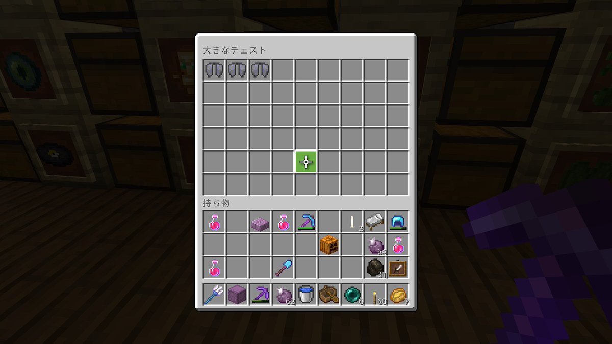 busaikuottou's tweet image. そのあとエンドシップを３つ見つけてエリトラを回収。
#minecraftjp ＃マインクラフト
