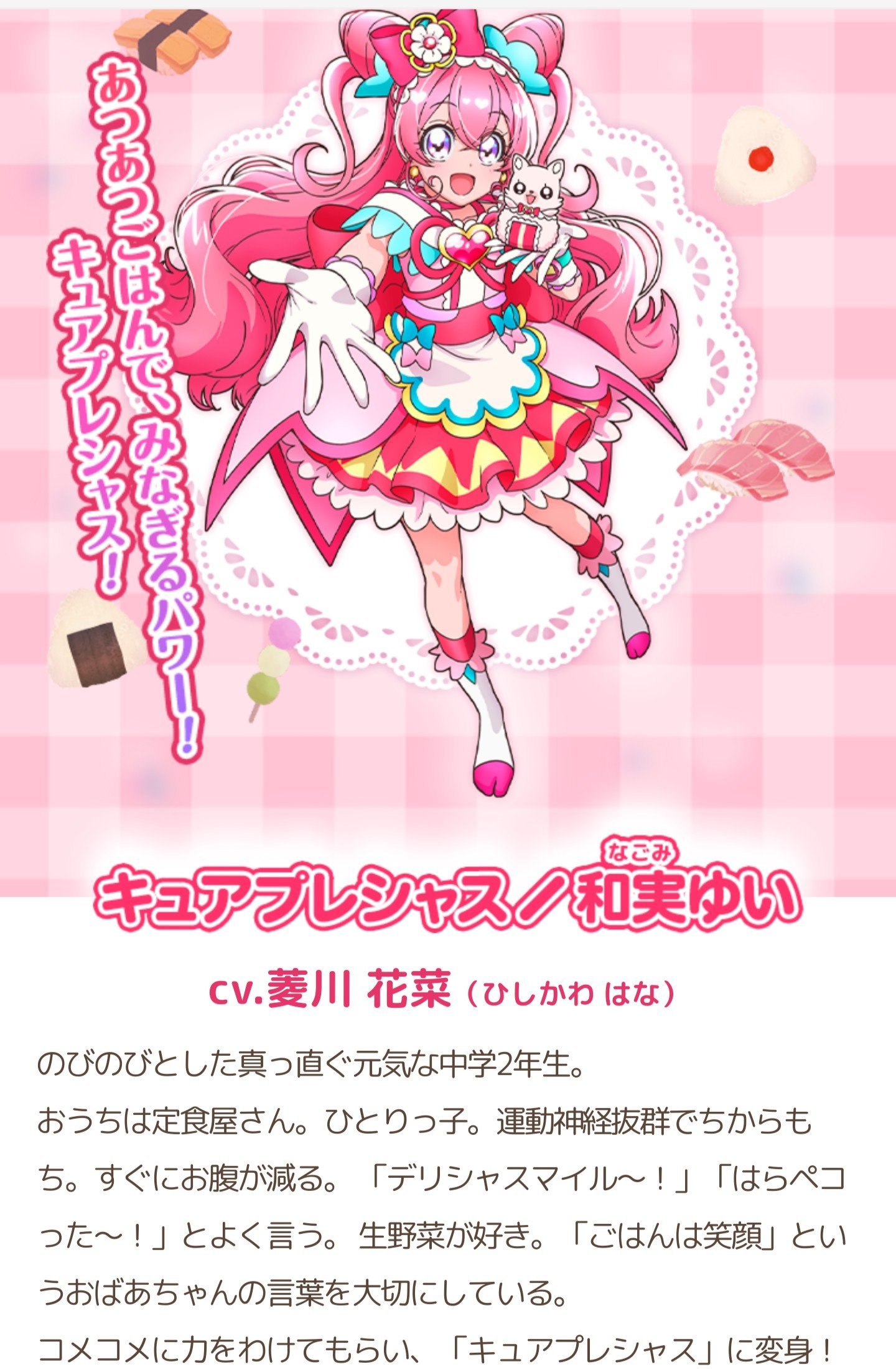 しえみ Ar Twitter おは おは 次のプリキュアのコメコメかわいい 犬とドラゴンの赤ちゃんもかわいいけど キュアプリ シャス家定食屋 食べ放題ヤン 高級飯屋も中華飯屋もうらやましいなあ 笑 2月から プリキュアは絵綺麗な時とギャグを繰り返してると思ってて次は絵が