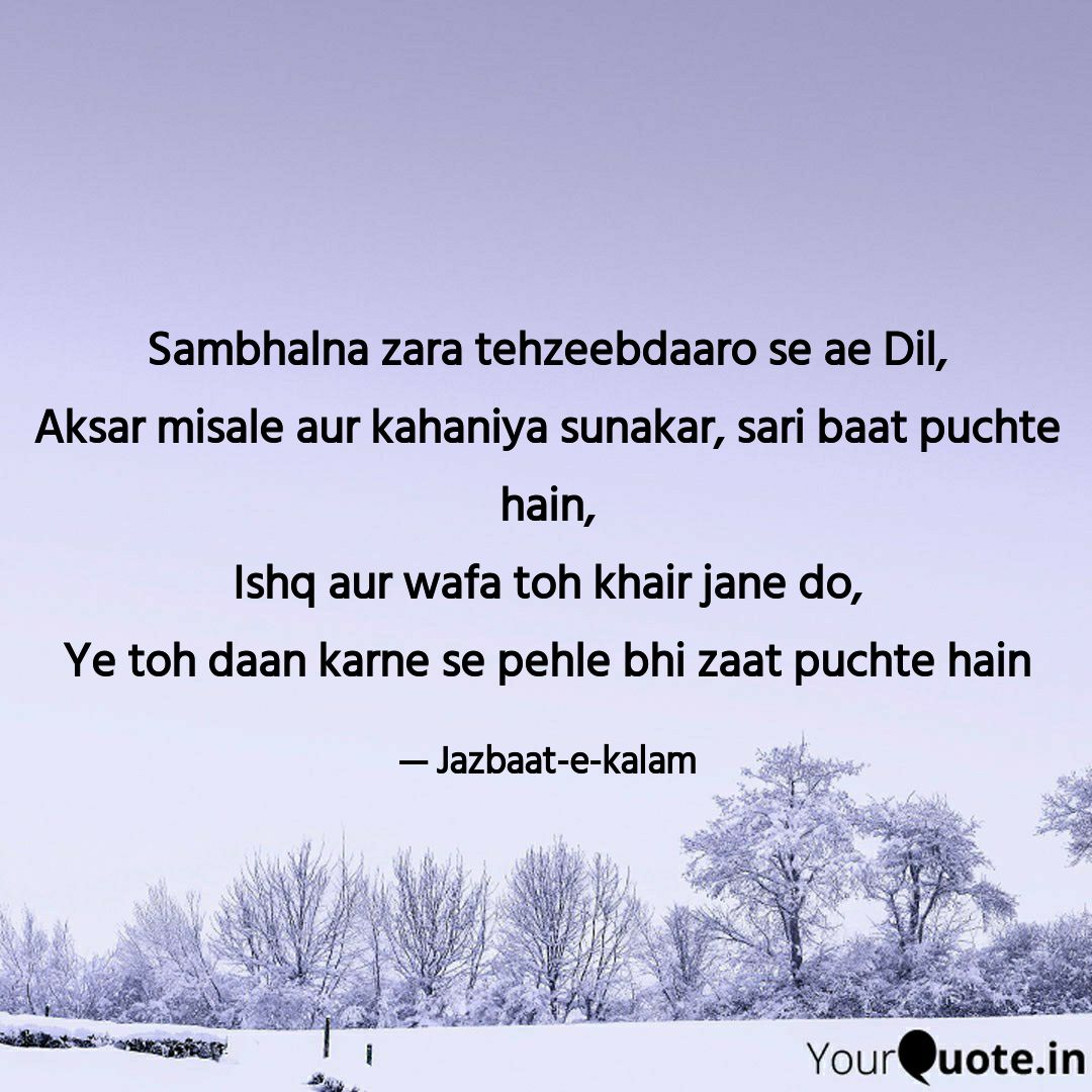 jazbaat_e's tweet photo. Shaded 🖤🤍

Follow @_jazbaat_e_kalam

#HindiShayri #JazbaatEKalam #NewPost #Shayri #Zindagi #Trending #ResetAndRestart #NewPathways #Instagram #Instareels #Tiktok #Facebook #Snapchat https://t.co/k8Ao0aRbpk