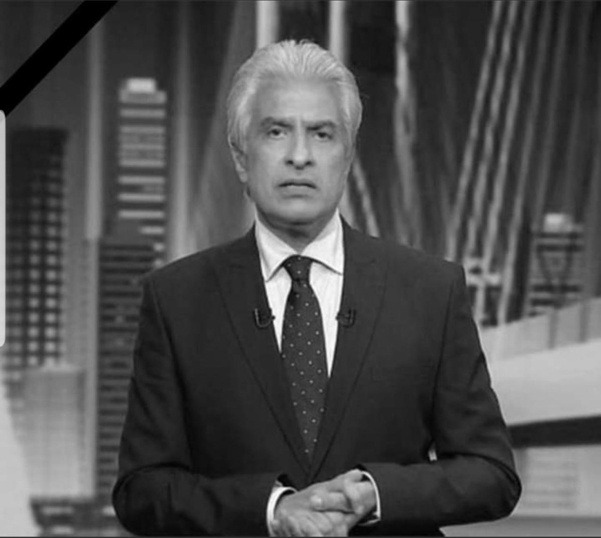 خبر محزن رحيل الإعلامي الكبير #وائل_الابراشي 💔
الرحمة والمغفرة لروحه
إِنَّا لِلّهِ وَإِنَّا إِلَيْهِ رَاجِعون