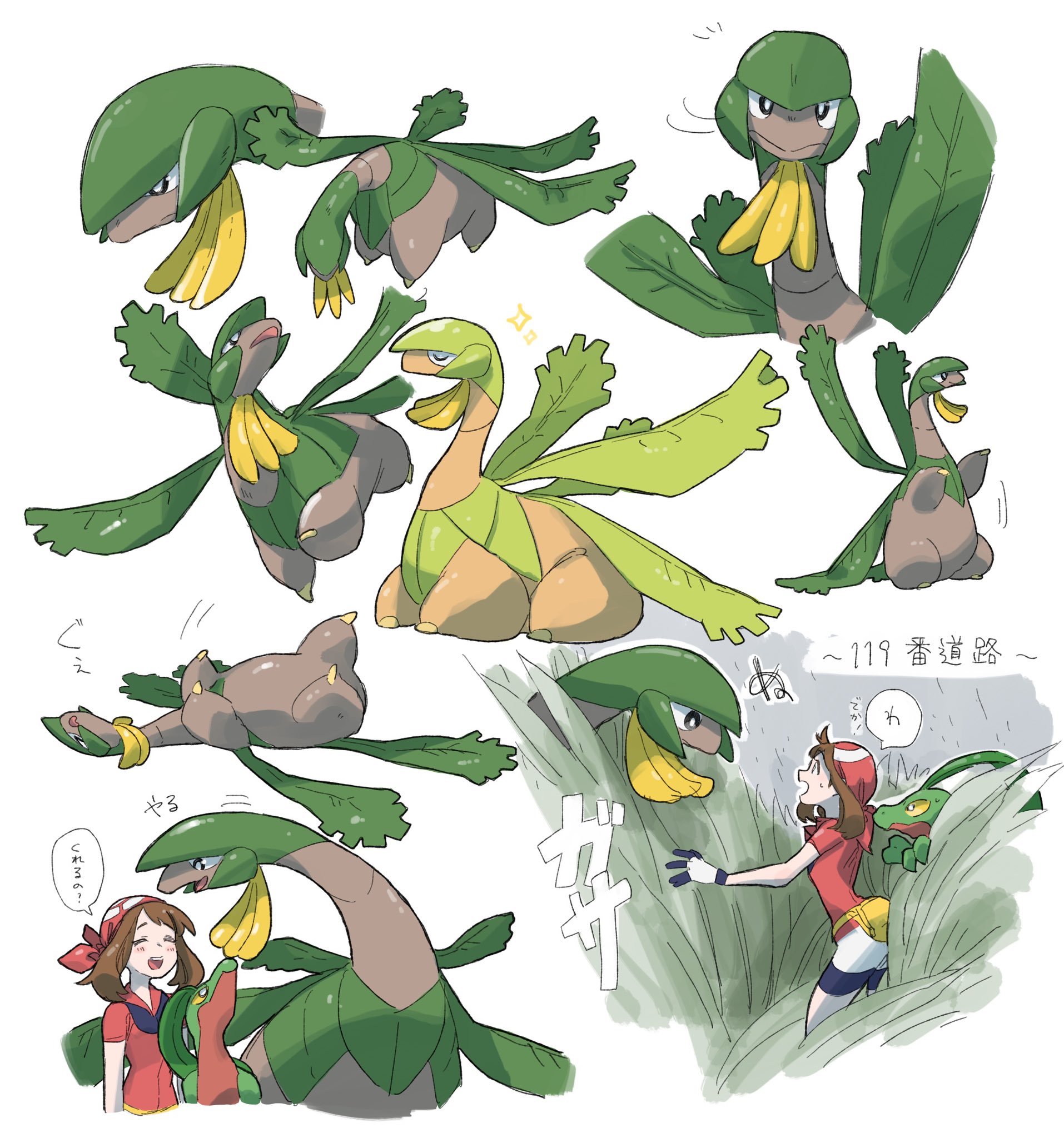ぽん トロピウスの草食恐竜感いいよね ポケモンイラスト T Co Zfuanodg1t Twitter