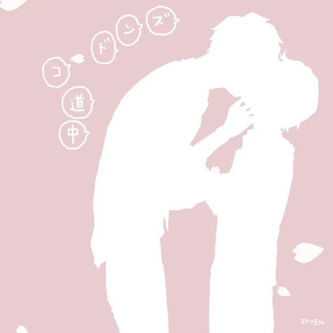 公式LINE リクエストイラスト登録しました!💃🕺以前登録した
福 岡 ラ ら バ イ
と同様に
イチャ注意です🔥😇
いつもありがとうございます🕺 
