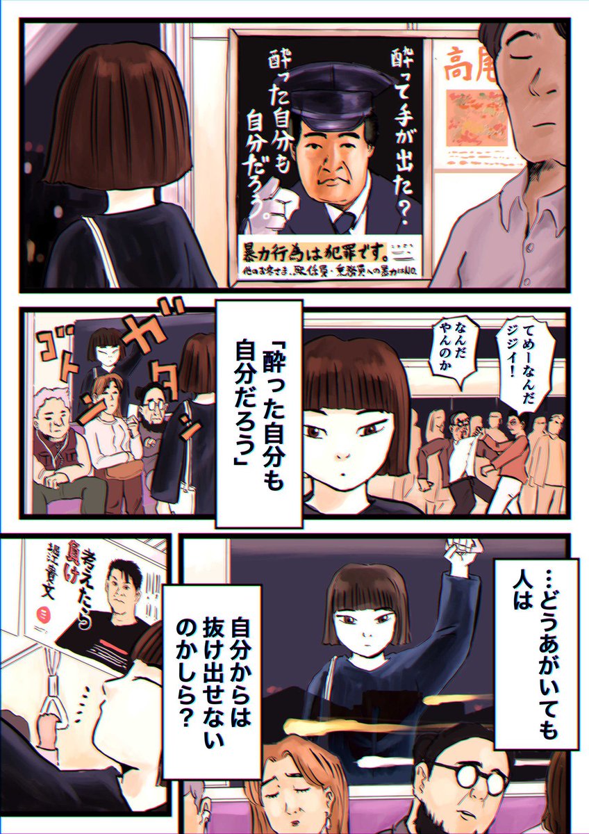 問いのりさこ【特別編】
「ホリエモンで歩いてみたい」
(@takapon_jp )

#メタバ 
#nft 