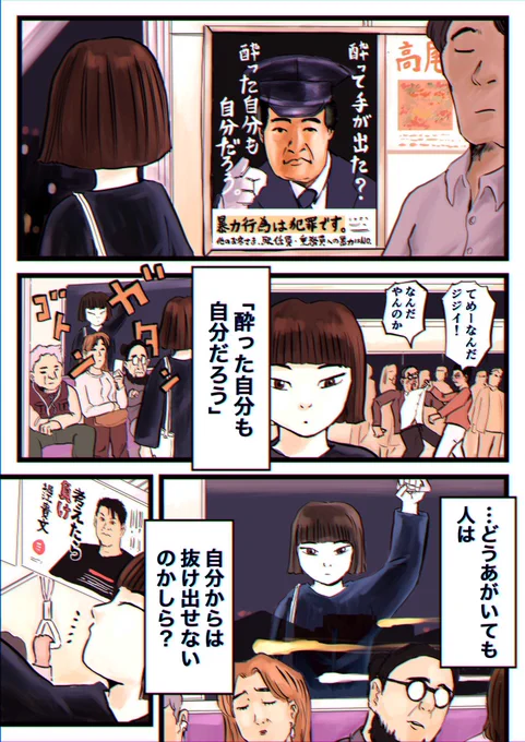 問いのりさこ【特別編】
「ホリエモンで歩いてみたい」
(@takapon_jp )

#メタバ 
#nft 