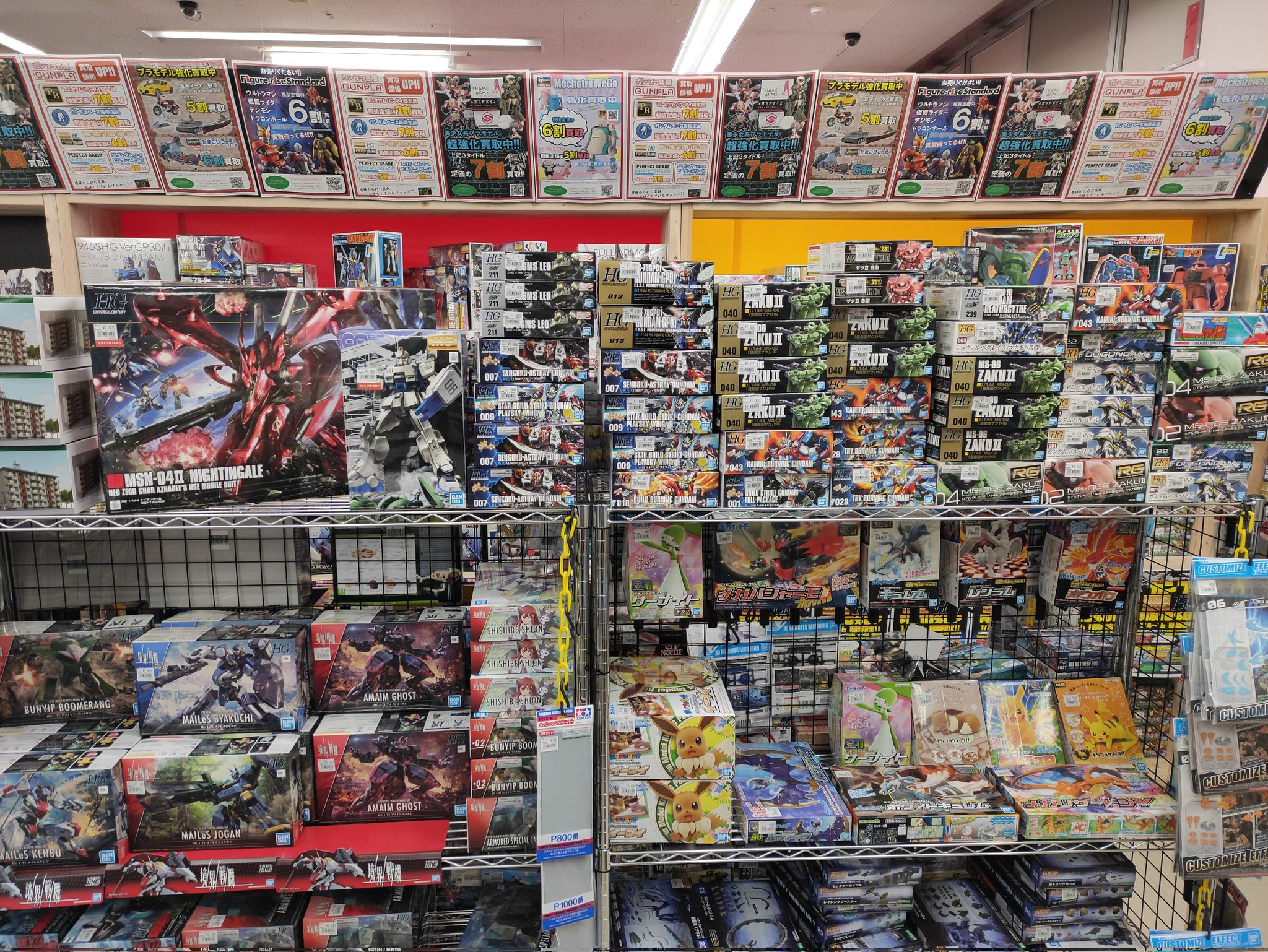 万sai堂大曲店 おはようございます ガンプラ数量限定販売最終日 たくさんのプラモデルがあなたを待ってます 秋田県 秋田 大仙市 大曲 万sai堂 プラモデル ガンプラ 模型 模活 T Co 0qb6oay0j8 Twitter