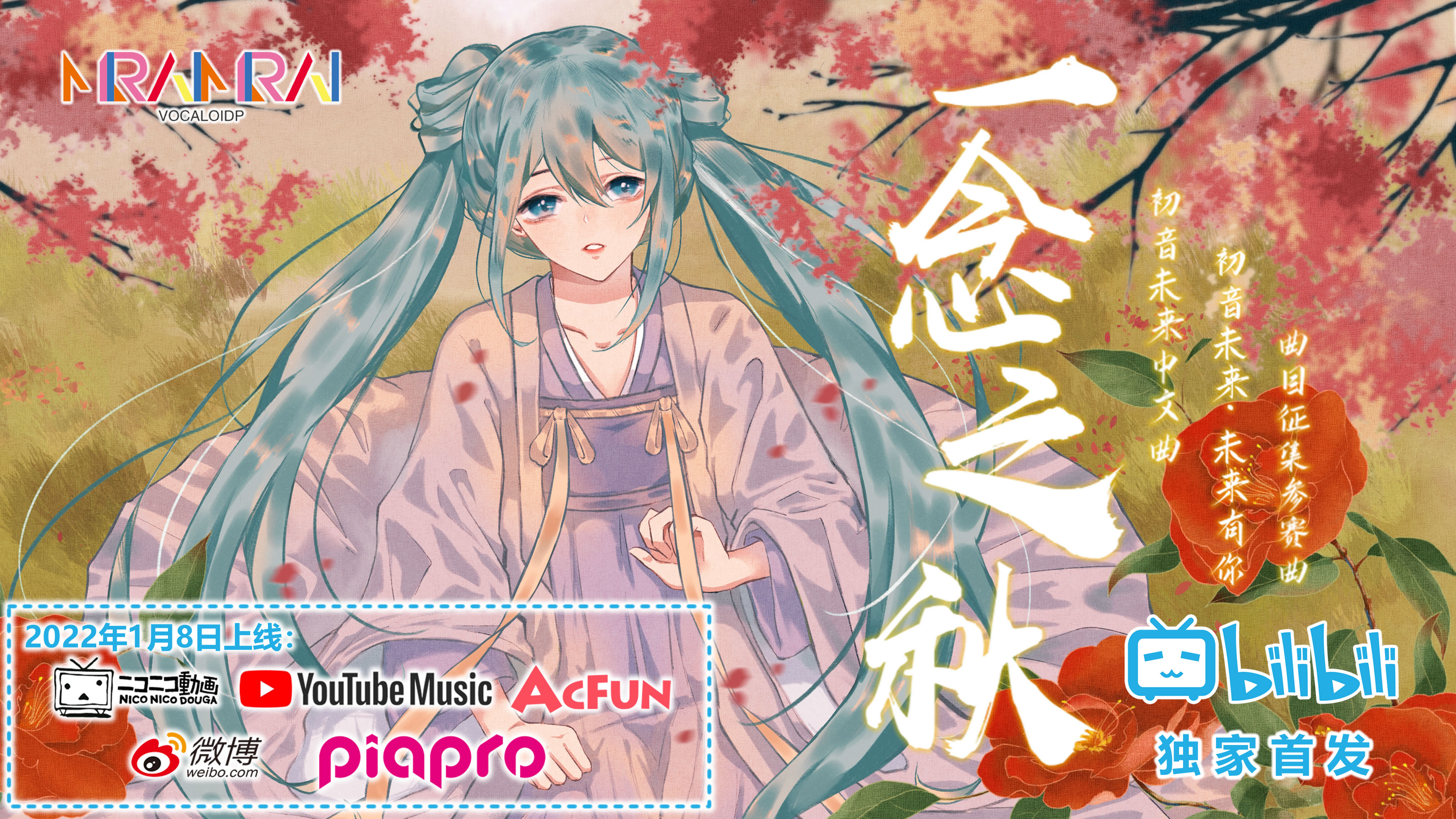 Miraimiraip マジカル10th 大阪 東京 札幌 参戦決定 Miraimiraip Twitter
