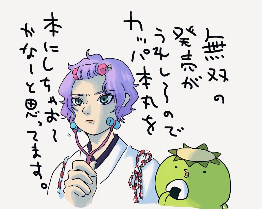 ちまちま作業してます〜間に合えば来月! 