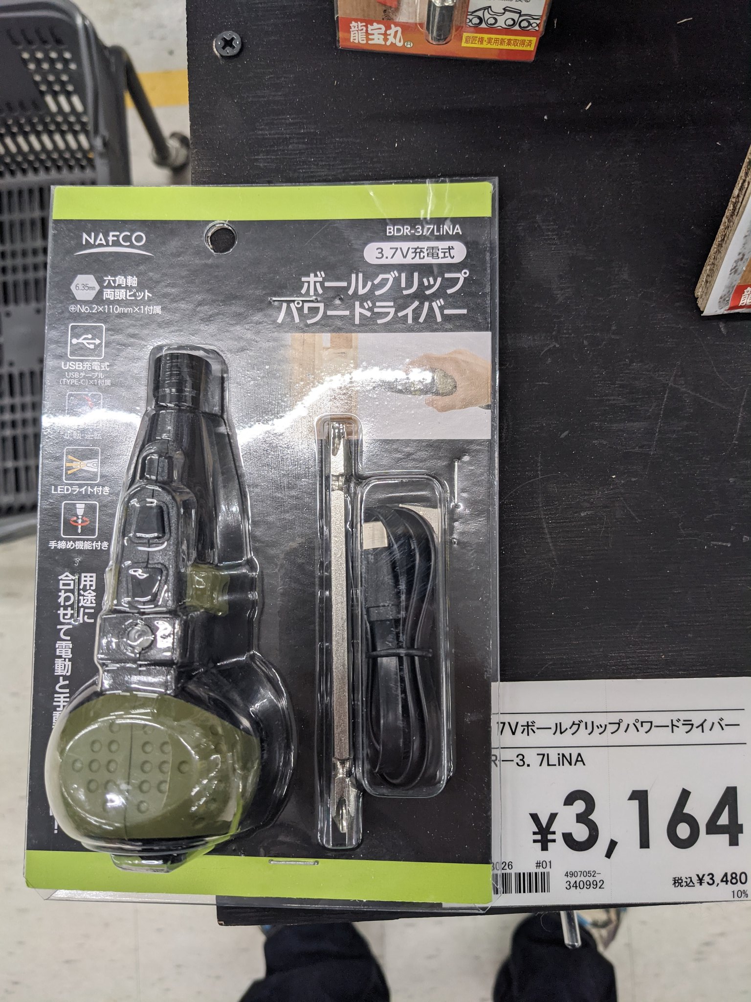 業務用美顔器　PIGNET OTHELLO The Skins Pro 業務用美顔器 PIGNET OTHELLO The Skins Pro
