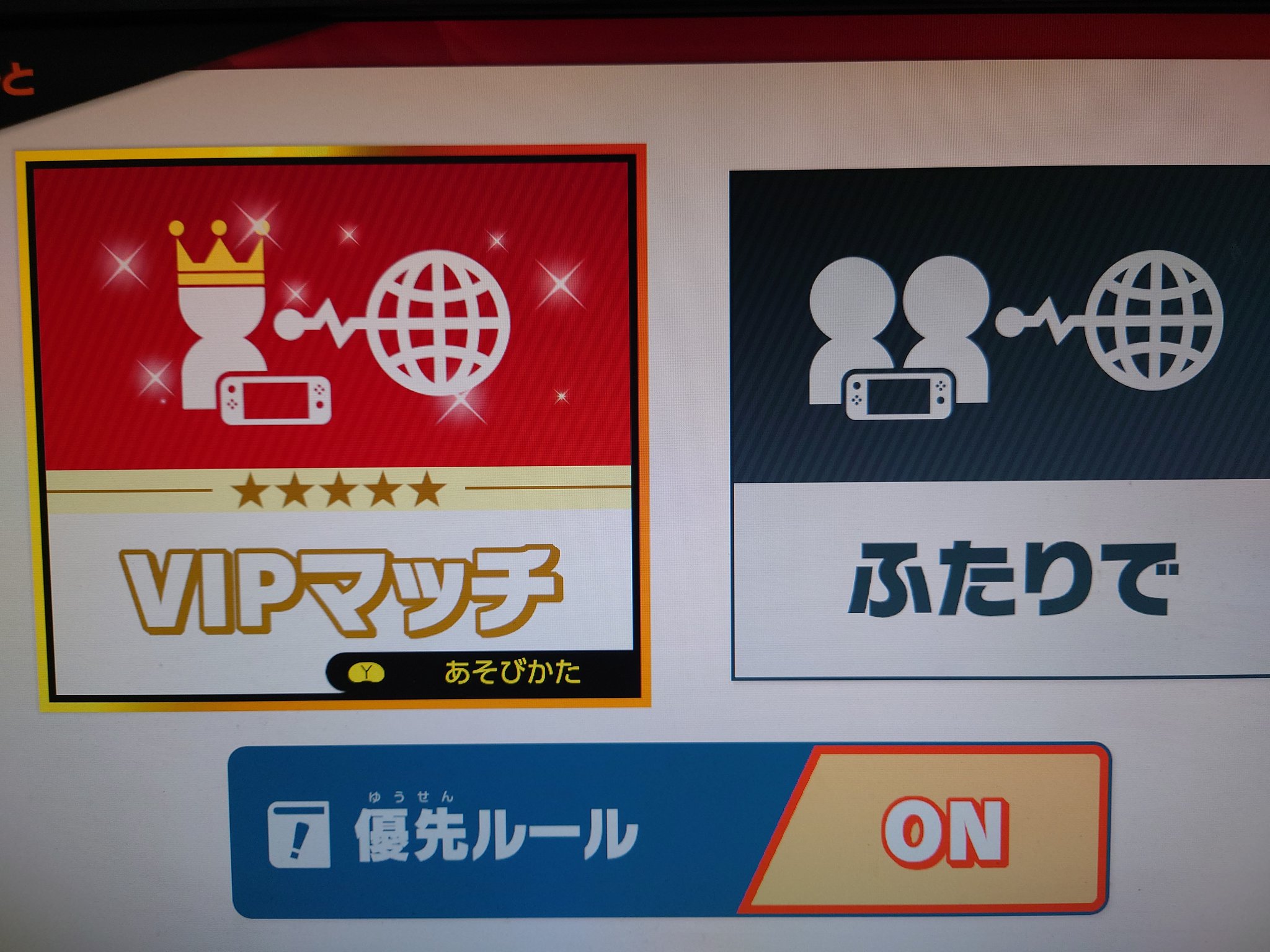 Japanese小池 みんなぁ とうとう行ったぞ 初めての事に挑戦するのは凄く大変で たくさん時間かかっちゃっけどvip行きました 年末に辿り着けなくてごめんなさいって思ってたから あばだんごに1番に報告したら 行ってないことにしない
