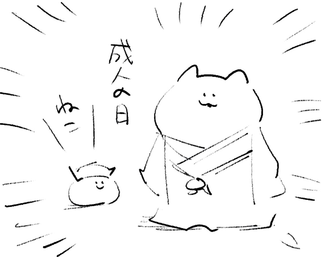 ロケンロー(おはよう) 