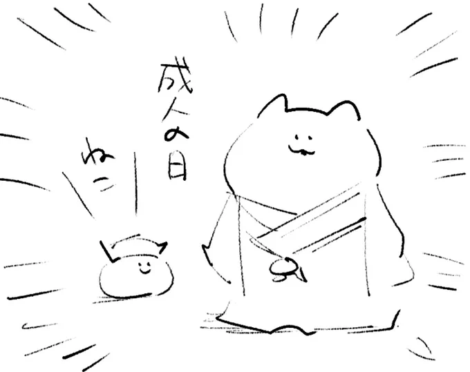 ロケンロー(おはよう) 