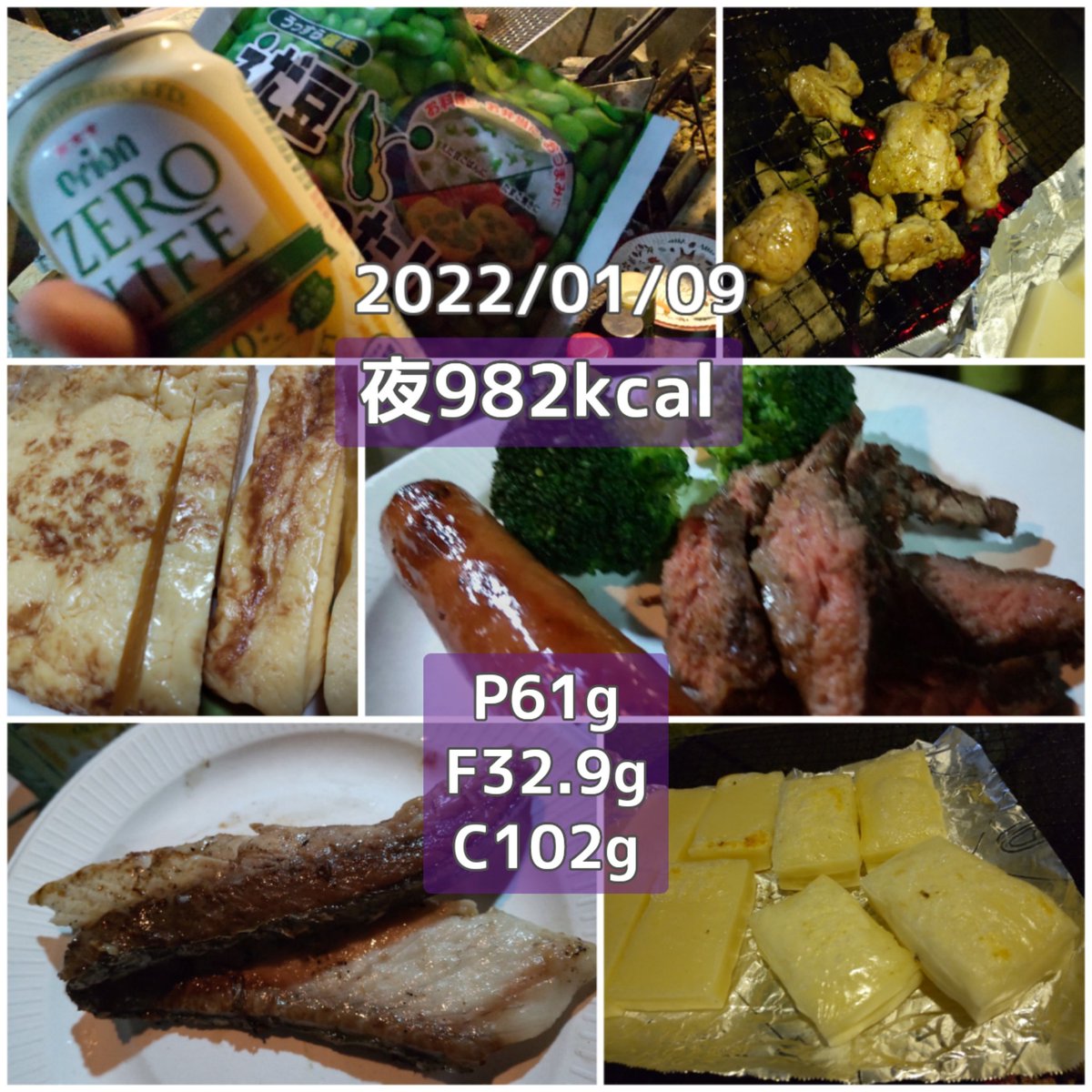 まとめと間食夕食 計2820kcal P139g/ F94.8g/ C342g 庭キャンプ。少しのつもりがだいぶ多くなってしまった食事量💦 間食は相変わらず。
