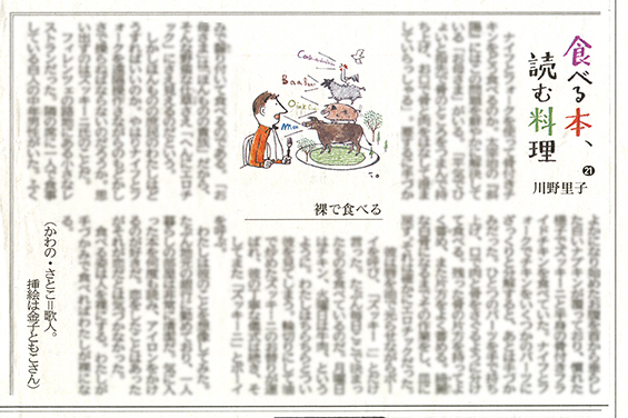 金子ともこ Bonjour Tomoko Twitter 金子ともこ Bonjour Tomoko Twitter