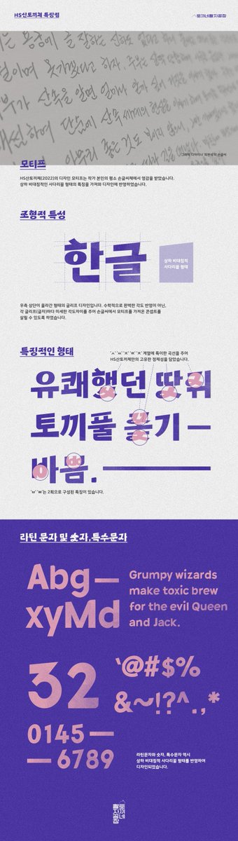 Damong_trpg's tweet image. 상업이용 가능한 폰트가 새로나왔대요~ 참고하시라고 링크남겨드려요 ^___^ HS산토끼체~

blog.naver.com/hp0/2226171797…