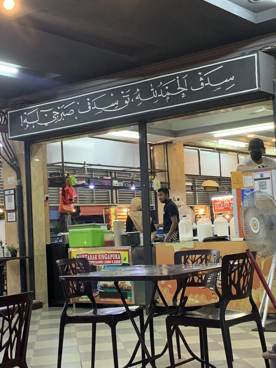 aimshah0509's tweet photo. Mati-mati ingat ayat Quran ke apa😂 https://t.co/jG9jtostQZ