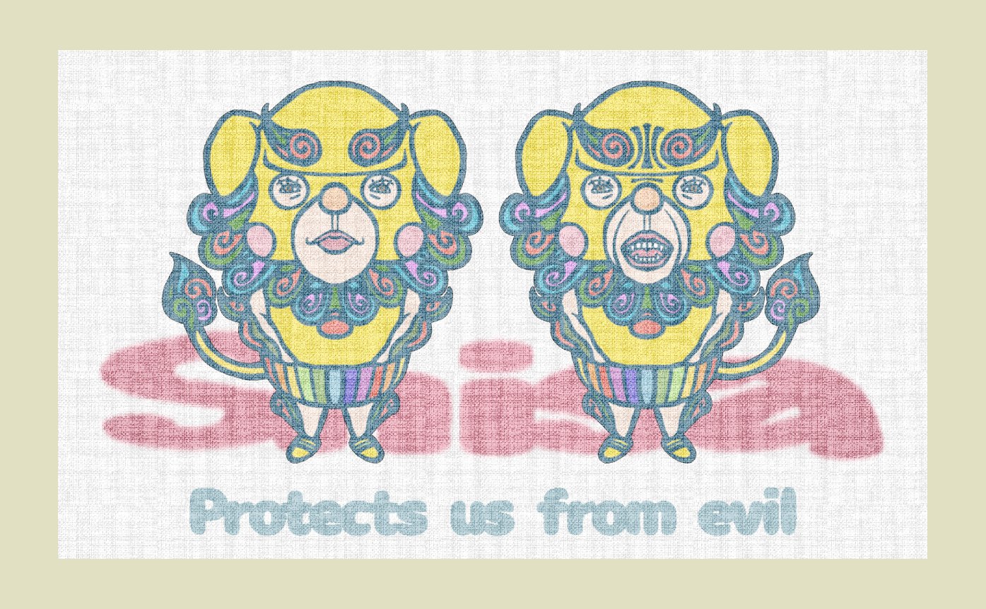 村上みらい 本日の小さな額縁 きいろいシーサー 色付け終わって 色に意味あるのかな と調べたら 黄色いシーサーは 金運 独創性 好奇心旺盛 を呼び込むそうです 可愛いもの好き かわいいもの好き イラスト好きな人と繋がりたい イラスト