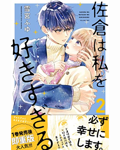 クール男子のtwitterイラスト検索結果