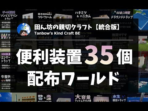 田んぼの神様 Ponponcraft Twitter