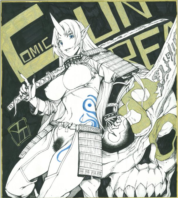 応募は今日までです。興味ある方はどうぞ。
参考に今まで描いた色紙たち貼っときます。 