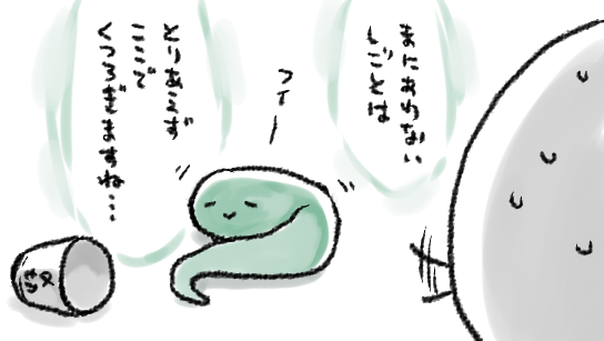 ま…まにあわないしごとちゃんーーーーー!!!!(命名が雑) 