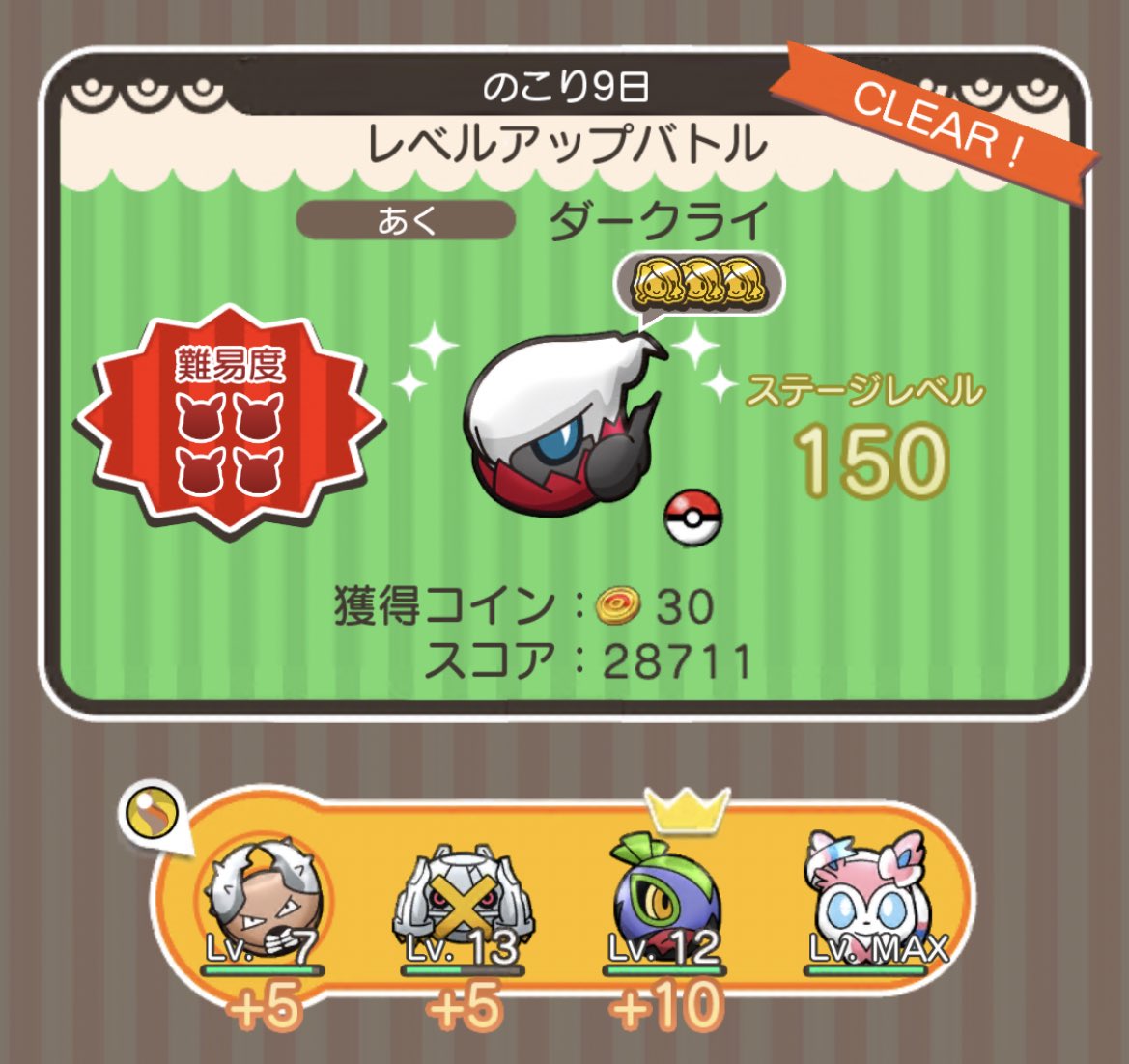 ぴらりす Ryo03 Twitter