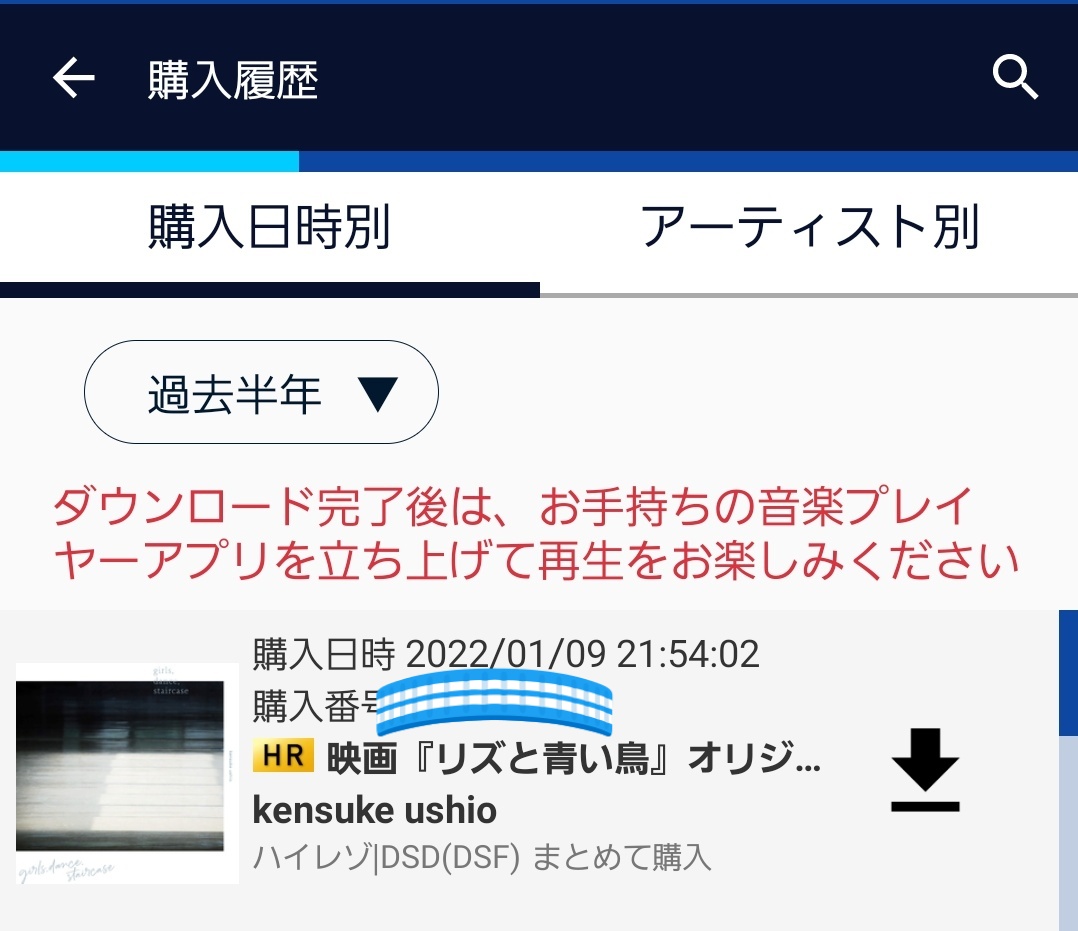 リズと青い鳥 映画 最新情報まとめ みんなの評価 レビューが見れる ナウティスモーション 4ページ目