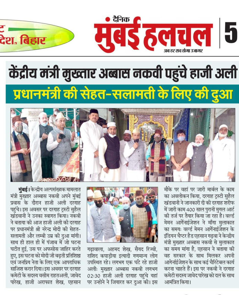 Javed Parekh tweet media