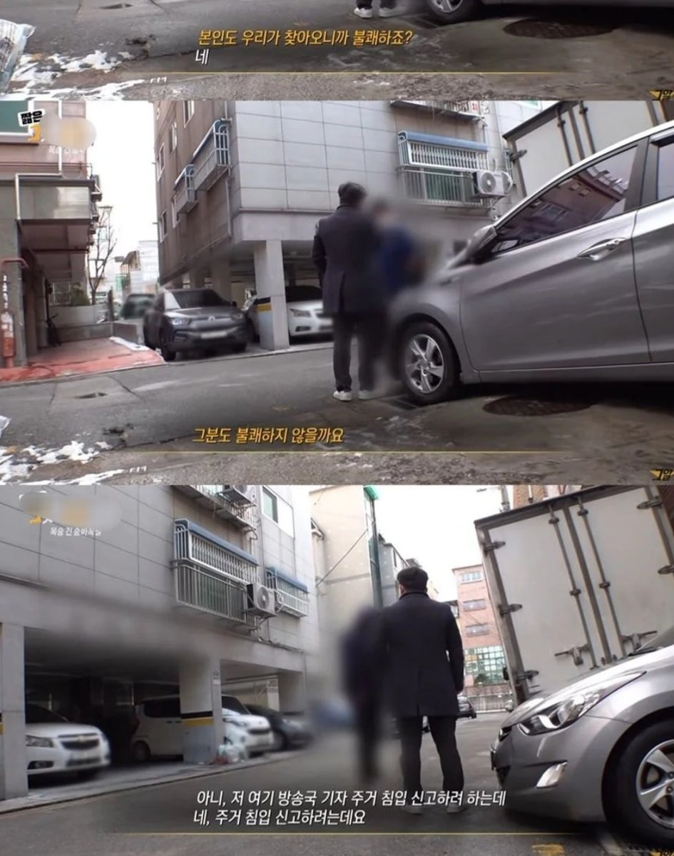 bighwanjang1's tweet photo. 스토킹 가해자 집 찾아가서 역지사지를 깨닫게 해준 그알팀 https://t.co/qwTLLvbUHt