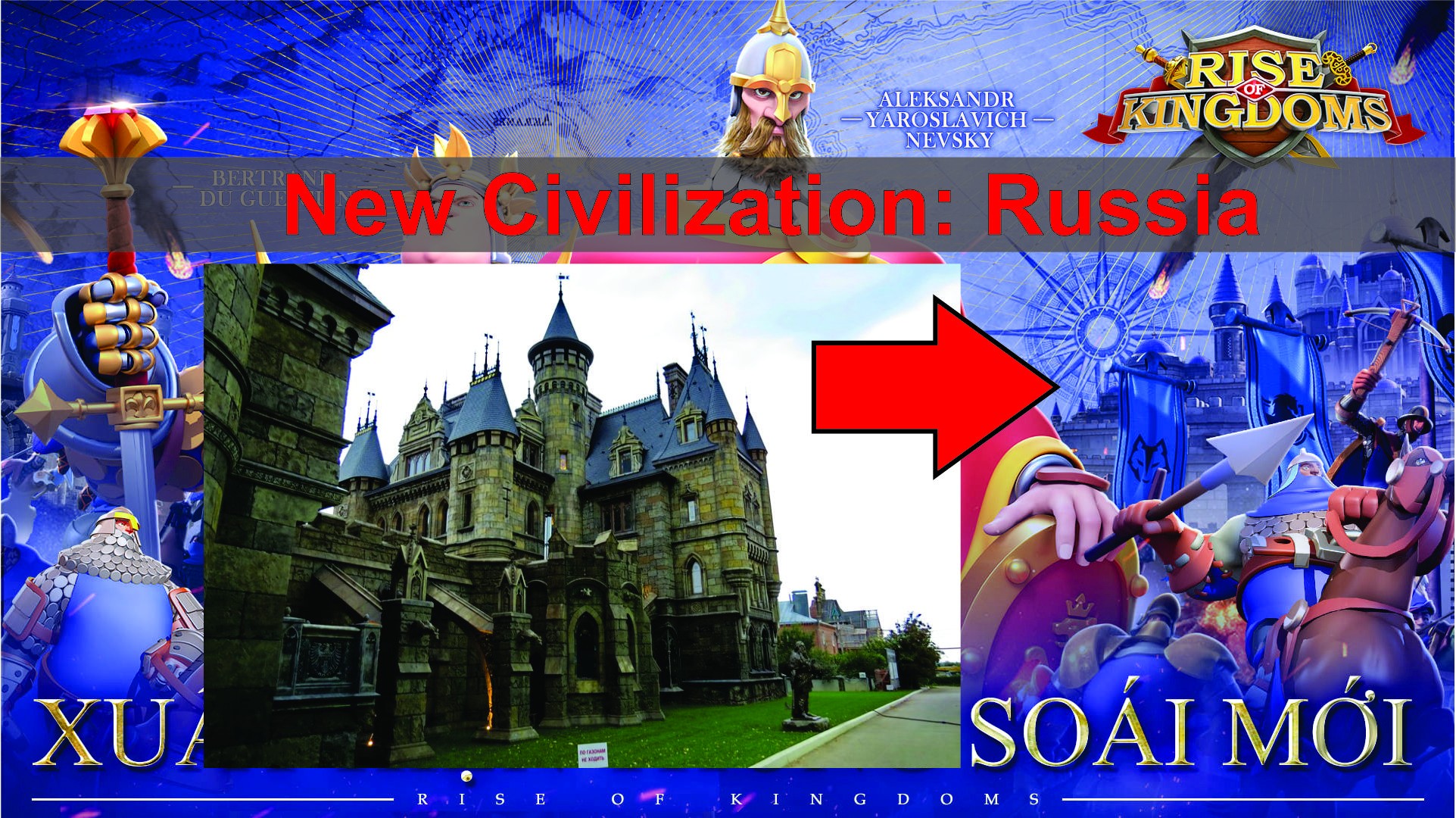 Vaziboo 次の文明はロシアかも W 公式から発表された画像がロシアの建物とマッチしてるらしいです アレクサンドル ネフスキーが中世ロシアの英雄として登場するみたいなので一緒に文明追加もあるかも T Co Zlpfwi7ubi Twitter