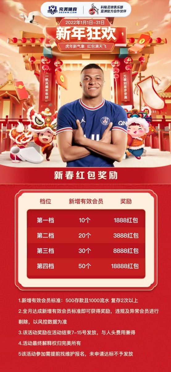 wm_365's tweet photo. ⭐⭐完美体育平台官方招募代理🌕🌕

🔥🔥负盈利佣金55% 次月7-15号结算【官方直营优先派发】

💥💥代理活动：新增奖励300外加体育电竞2%的流水返利，其他场馆0.2%【老代理更有惊喜等您哦】

☎招商主管小飞机：@zhuo0606  🎱🎱🎱

☎招商主管flygram  zhuo0606 🎱🎱🎱

☎招商主管CC：zhuo0606🎱🎱🎱 https://t.co/4vMIqpDUMM