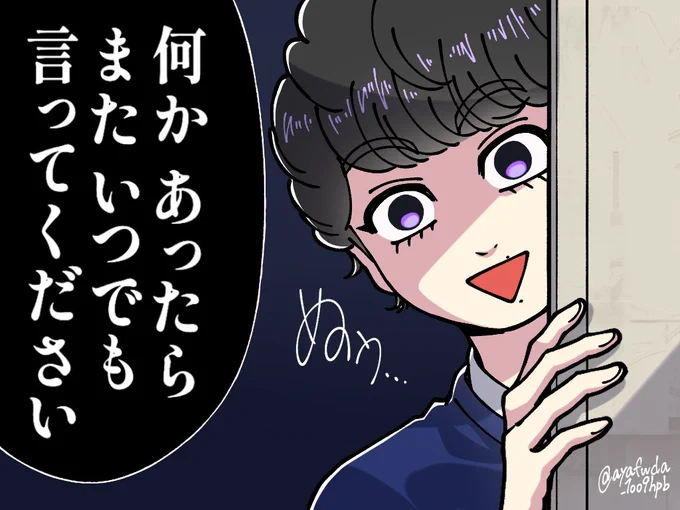 一歩間違えたら
上質なサイコホラーなチカラくん
凄い楽しみ 