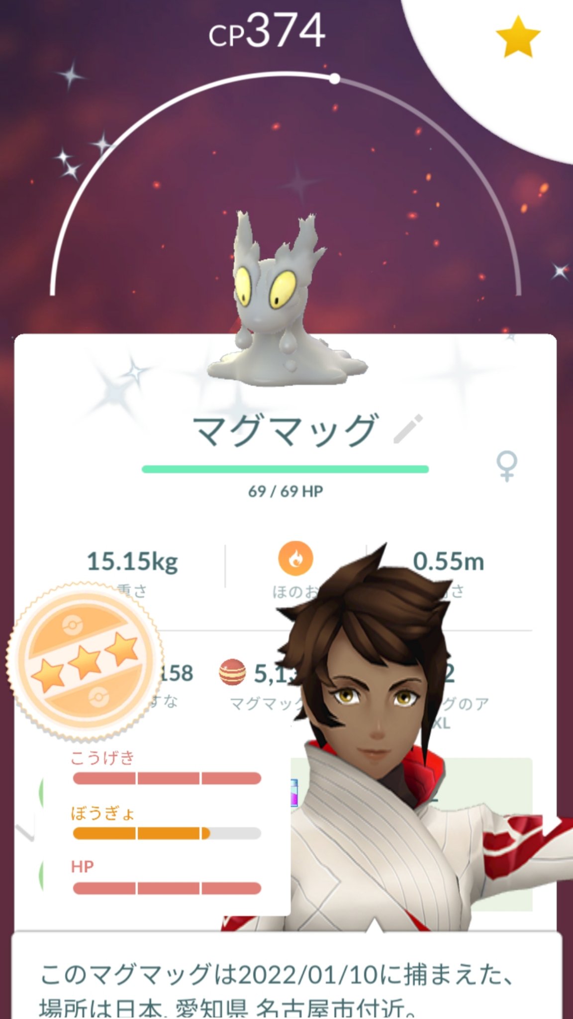 تويتر 茂造 ポケモンgo名古屋 على تويتر 今年に入り 新実装の色違い中々ゲットできず 凹んでました ジョウト地方の呪い 本日 やっとゲットできました ホーホー 約2500タップ 捕獲できず マグマッグ 約1500タップ 色違い1匹捕獲 ワシボン6匹