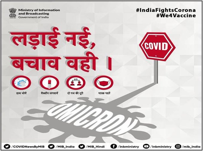 BSF_India's tweet photo. लड़ाई नई, बचाव वही।
Be Aware Keep Aware
जागरूक रहें सुरक्षित रहें

#Unite2FightCorona
#IndiaFightsCorona 
#MaskUpIndia  
#covidappropriatebehaviour https://t.co/9uQoVnRtBc