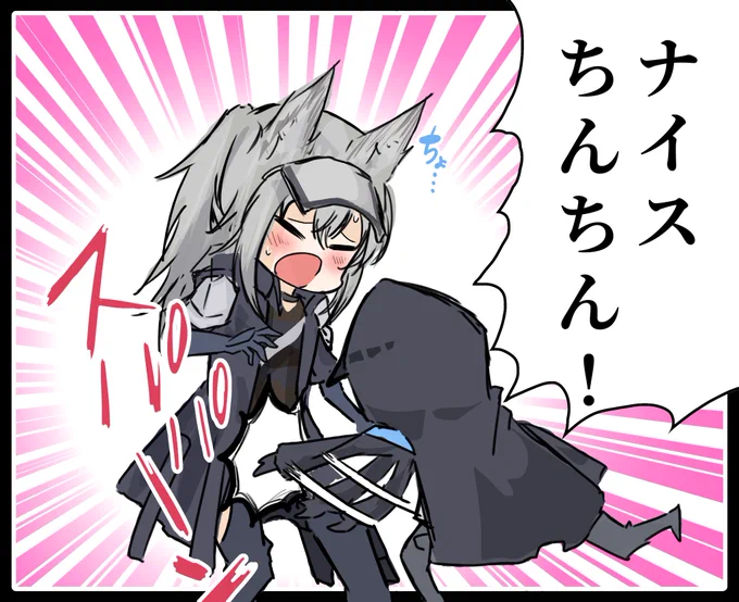 グラニにナイスちんちんしてボブおじさんにぶん殴られるドクター 