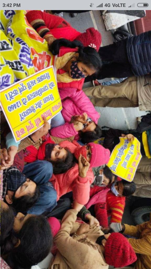 <a href="/drdwivedisatish/">Dr Satish Dwivedi</a> 12460 शिक्षक भर्ती