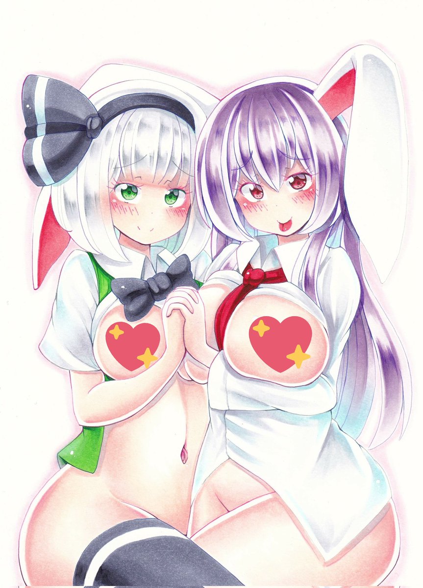 うどみょん(*'ω`*) 