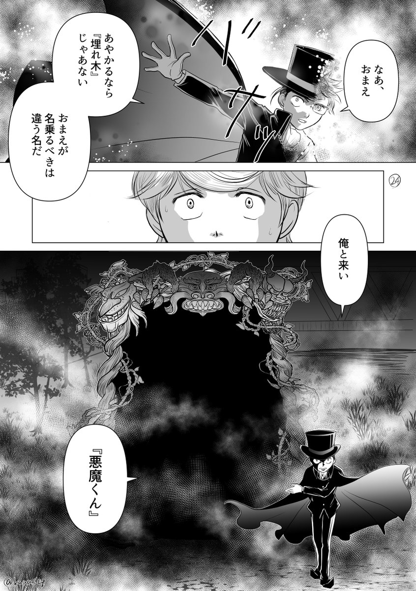 無音の世紀7 