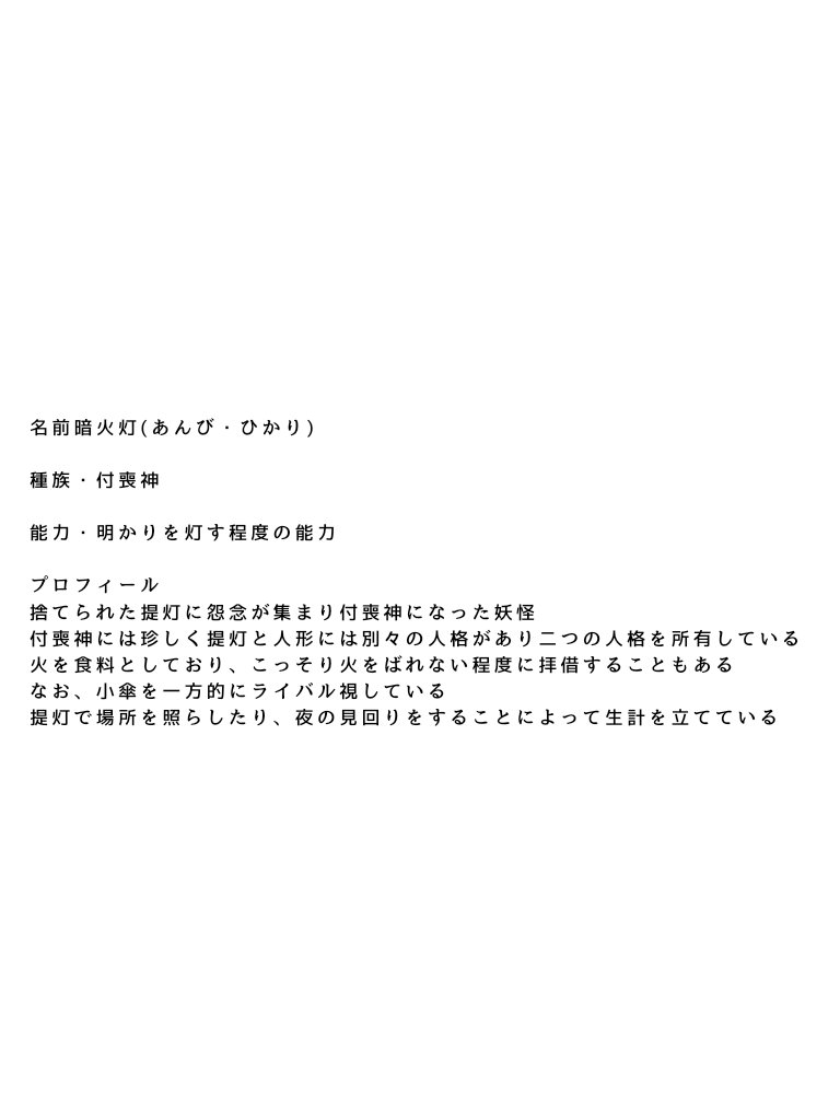 東方 Jy5lt451qhxz76k Twitter