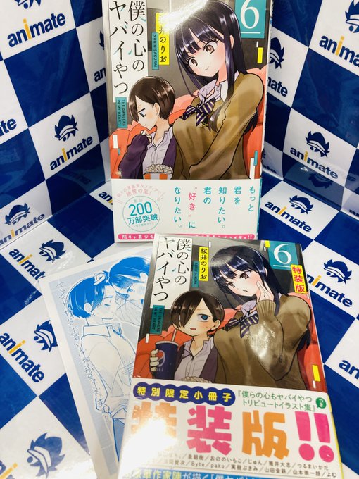 画像まとめ ダーウィンズゲーム 新着 5ページ目 アニメレーダー