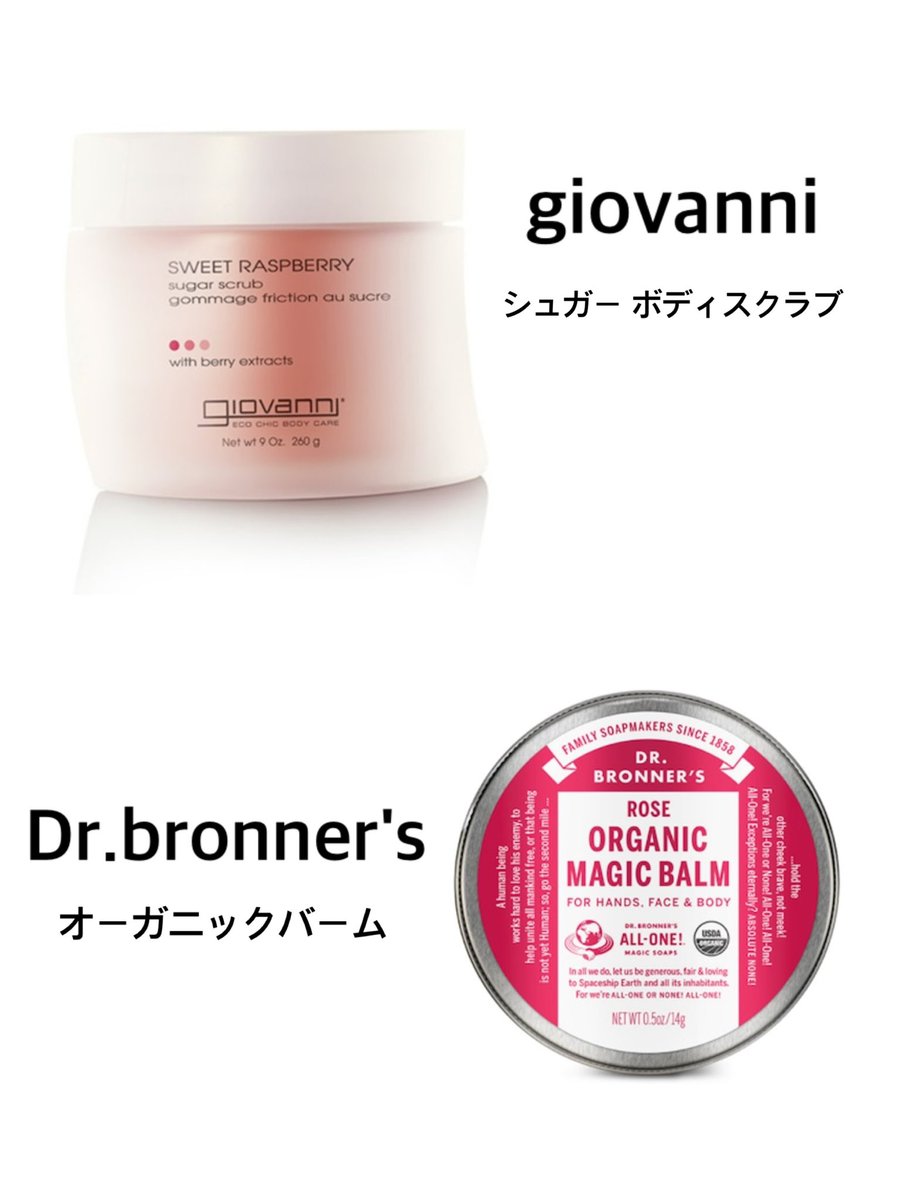 LAvidaethical's tweet photo. ＜NEW＞

⚫︎ giovanni
⚫︎ Dr.bronner's 

新作商品入荷しております！
ぜひご覧ください✨

▼LA vida LIFE STYLE▼
https://t.co/aiDXplfDE3

#LAvidaLIFESTYLE #ラビダライフスタイル #giovanni #Dr.bronner's #スクラブ #マジックソープ #バーム #新作 #エシカル #オーガニック #エコ https://t.co/g7PPr62DUu