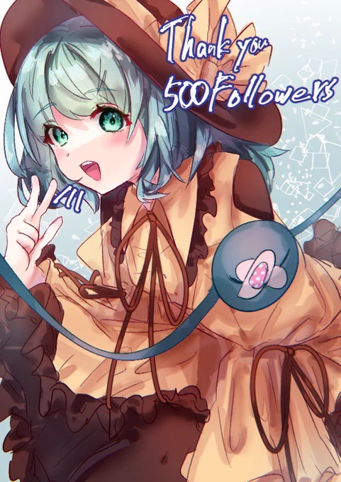 500人のフォロワーさんに届け!!
#東方Project #古明地こいし #イラスト #illustration 
