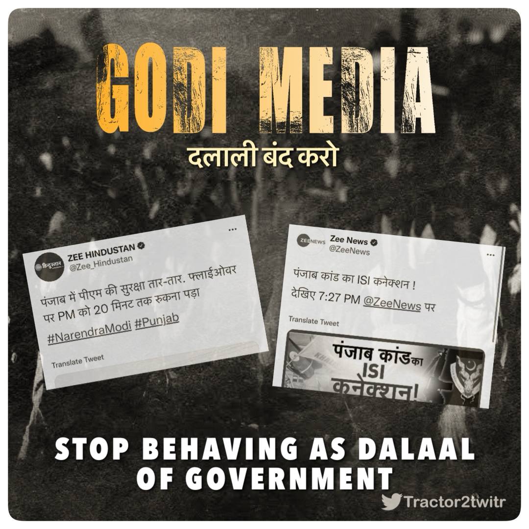 Dalal Media walo....Besharmo...Lahnatiyo....aap logon ke gharwaley/ Dost aur Rishteydaar vi vaddey dalley hongey....jo aap ko support kartey hain
Roti Mawali wali kha rahey sab ....ki Bachey mushroom/ Pheki Haddi pe jindgi chal rahi sabki😜😜