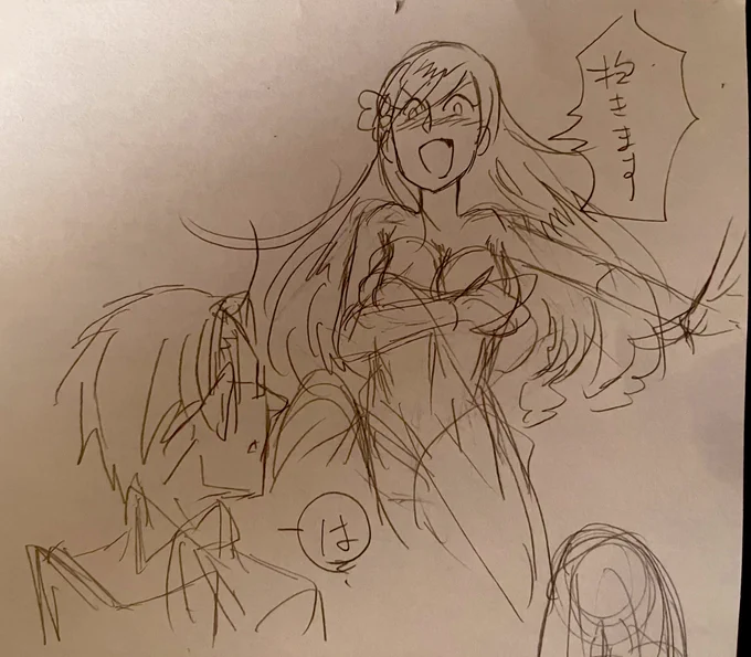 クソザコナメクジ、落書きで満足してしまう 